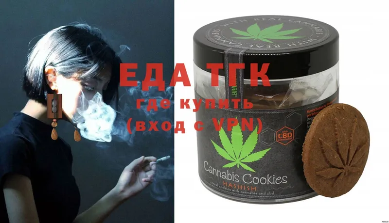 наркота  Сыктывкар  KRAKEN как зайти  Cannafood марихуана 