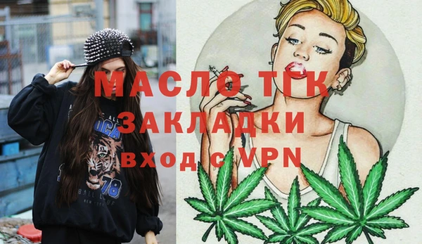 марки lsd Алексеевка