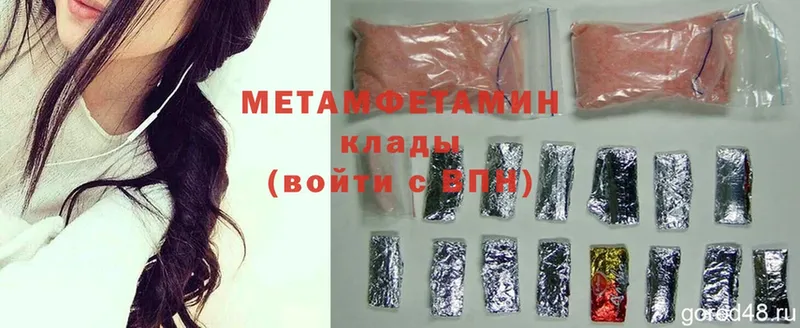 даркнет клад  mega сайт  Первитин Methamphetamine  Сыктывкар  наркотики 